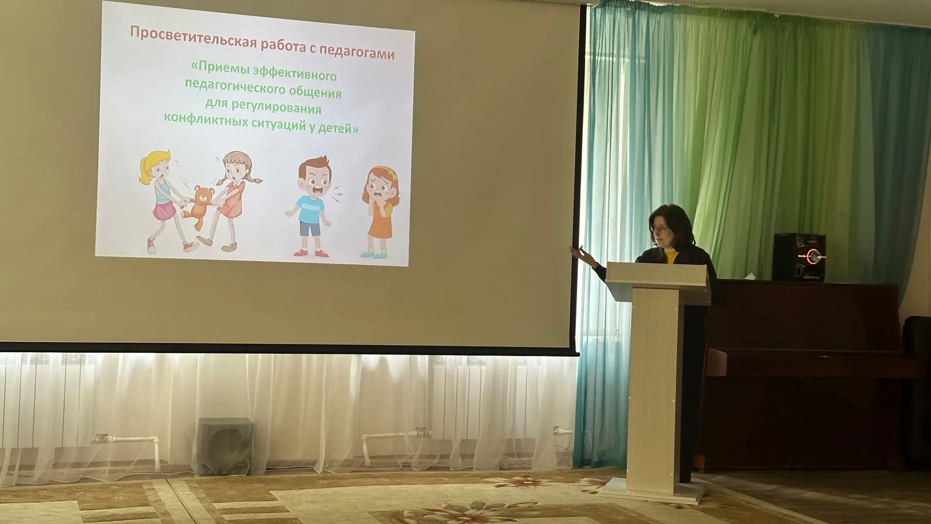 🧑‍🎓Итоги года и курс на лето: в «Планете детства» прошел итоговый педсовет!
