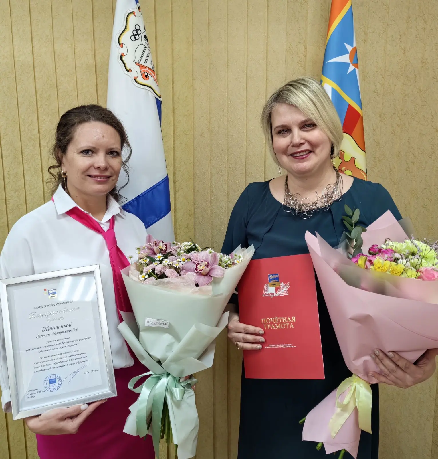 🌟ПОЗДРАВЛЯЕМ !!! 🌟
За высокие достижения в области образования, значительный вклад в развитие обра