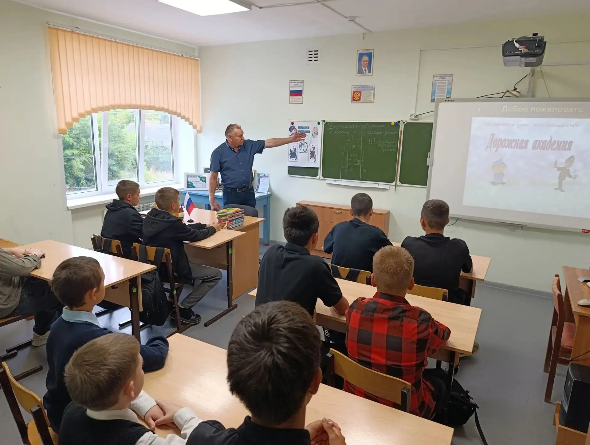 «Единый день безопасности»: учимся быть внимательными на дороге! 🎉
