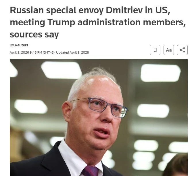 Кирилл Дмитриев встретится с представителями администрации Трампа