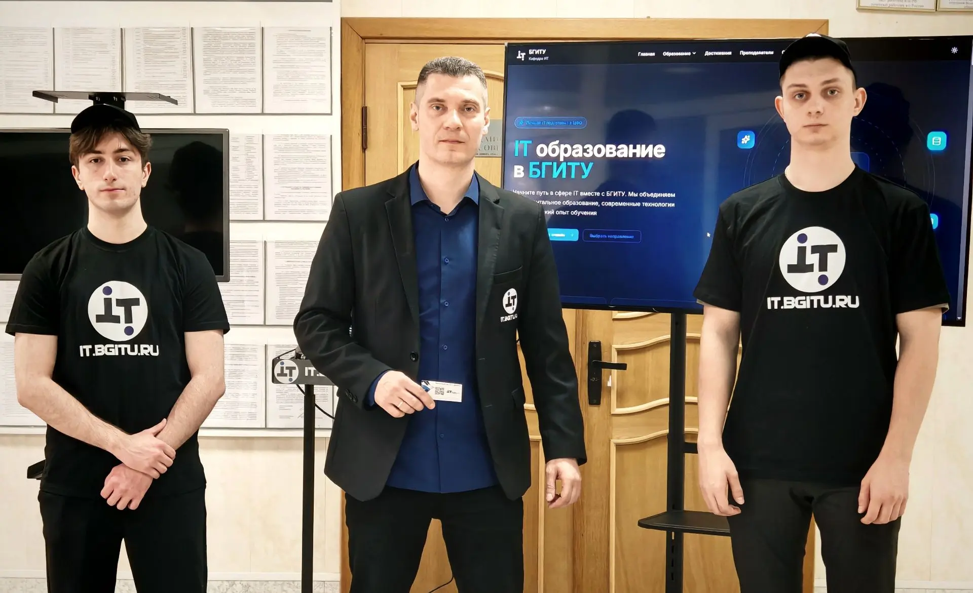 14 марта в БГИТУ прошел открытых дверей    Гости университета, абитуриенты, их родители ознакомились