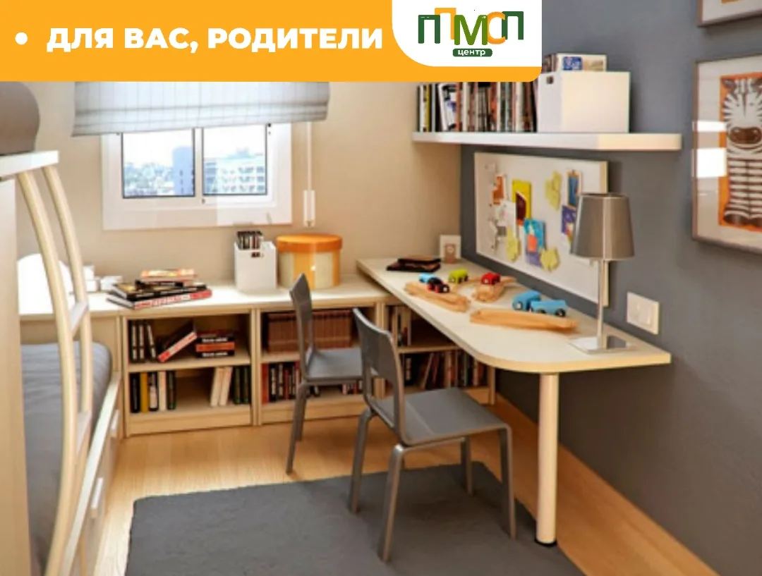 🟧Советы дефектолога🟧