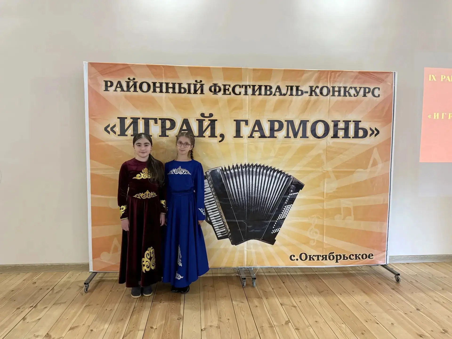 На днях наш район наполнился звуками любимой гармони благодаря конкурсу-фестивалю «Игра...