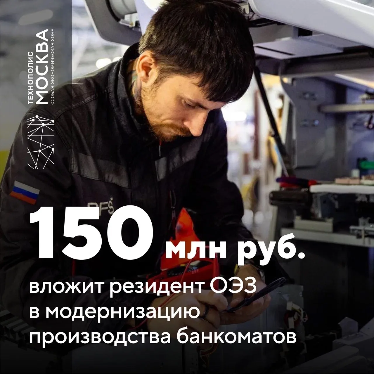 Если жизнь дает вам лимоны, что вы будете делать? Вот резидент «БФС», к примеру, вложит их в модерни