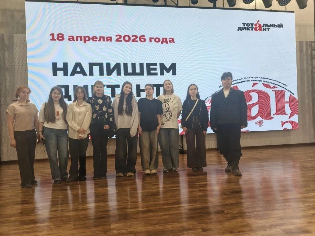 4 мая в зале Алтайской краевой универсальной научной библиотеки им. В. Я. Шишкова прошло подведение 