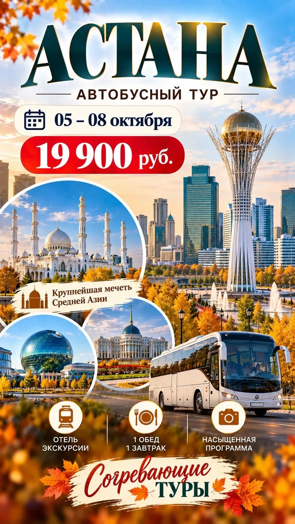 🍁❗️🍁 Вариант короткой перезагрузки 🌞