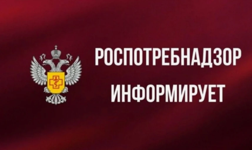 Тематическое консультирование от Роспотребнадзора по вопросам защиты прав потребителей при оказании 