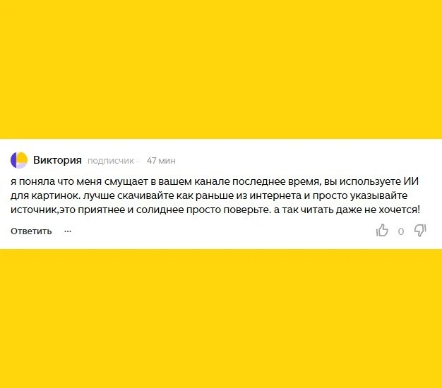 👋 Наглядная иллюстрация как "жираф всю ночь смеялся"...

Для справки: на канале уже почти 2 года не
