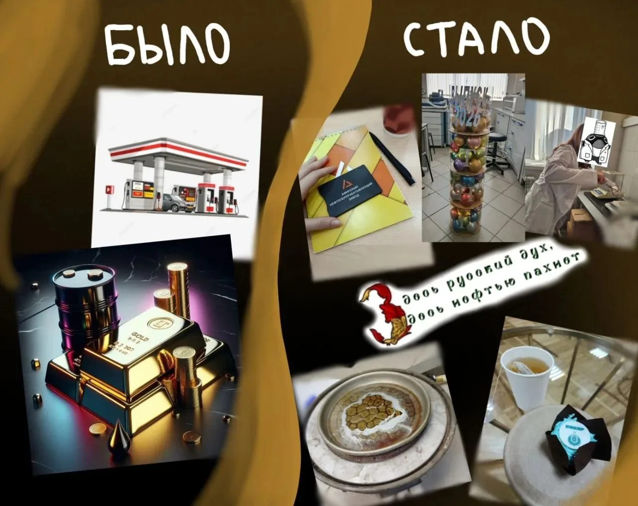 💛 Творчество и красота? Есть!