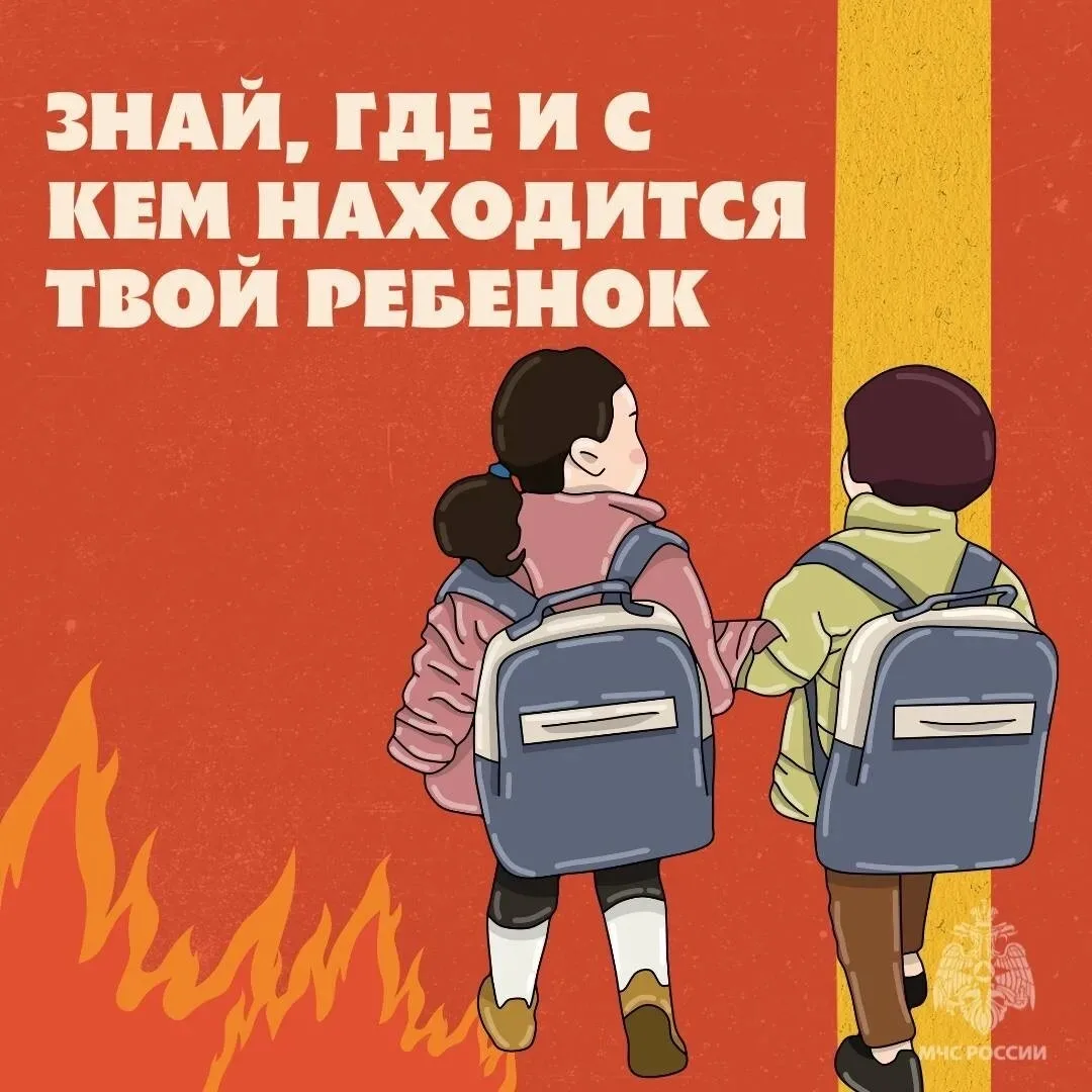 🔥 Безопасность — это просто!