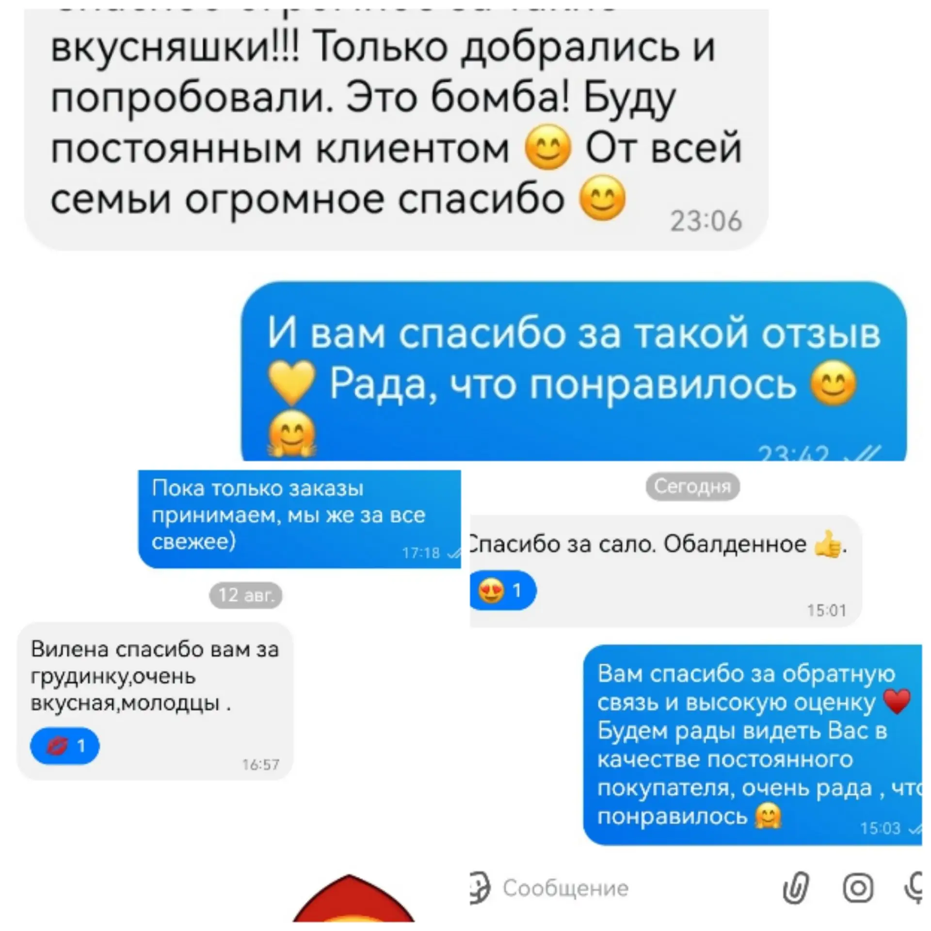 Отзывы 🥰Куда же без них , скринов было бы больше, но группу создать не планировали до ...