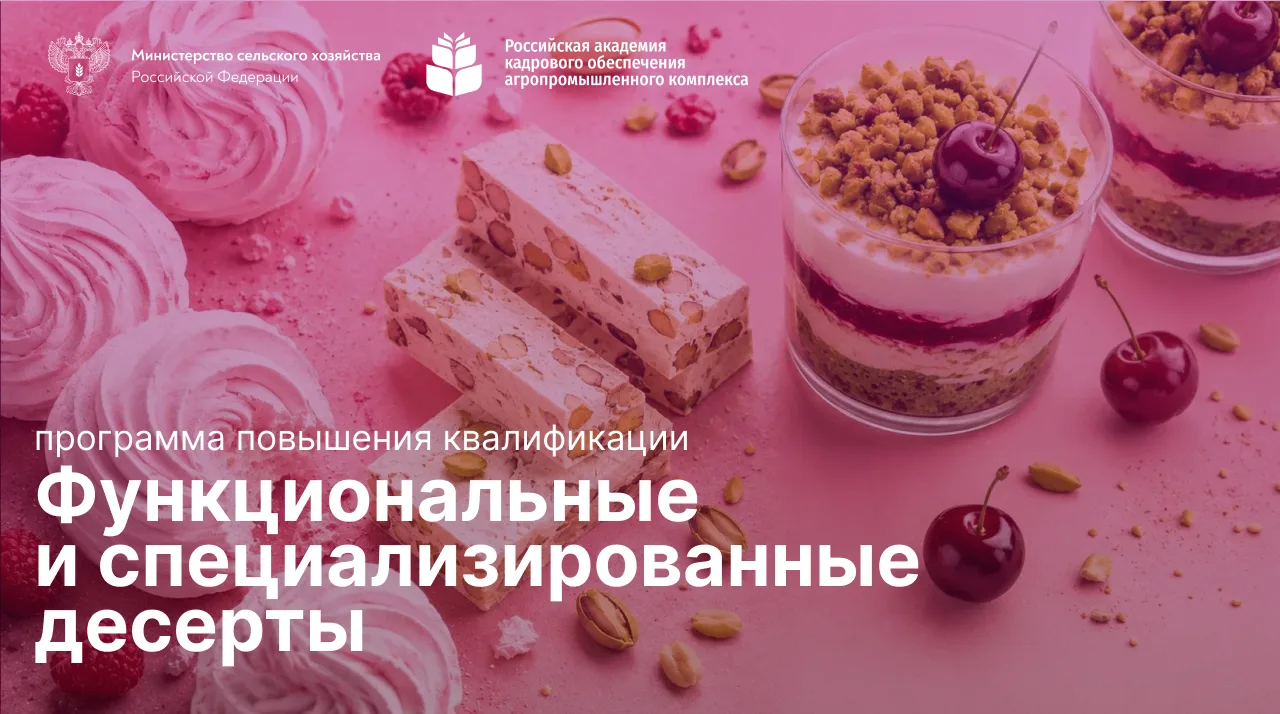 Внимание Алтайский край! Приглашаем Вас на второй поток уникального бесплатного обучени...