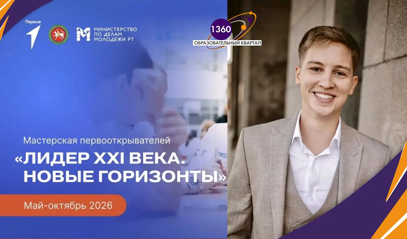 ЕСТЬ ИДЕИ? ОНИ ВАЖНЫ!

Павел Александрович Мачихин, советник директора по воспитанию, на связи!

💬 