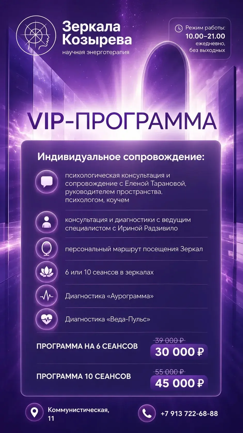 Добрый вечер, прекрасные дамы ❤️