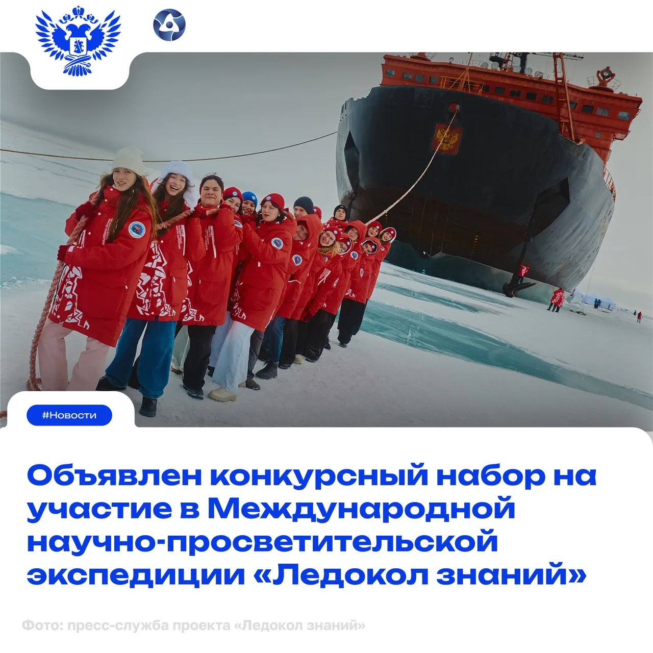 🚢  Вы мечтали в детстве отправиться в настоящую научно-просветительскую экспедицию?

Тогда пришло в
