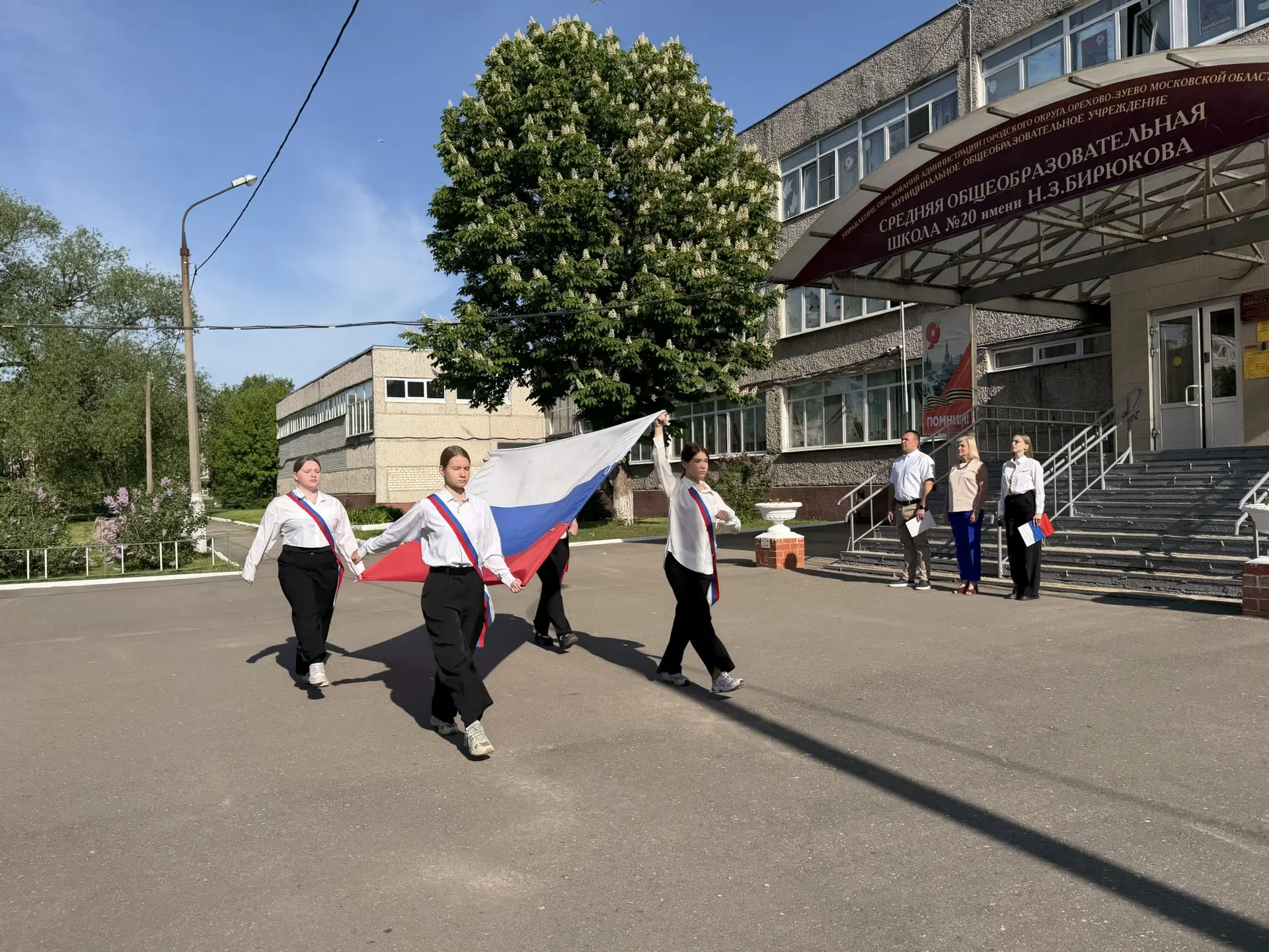 🇷🇺ТОРЖЕСТВЕННАЯ ЛИНЕЙКА🇷🇺  Учебная неделя традиционно начинается с выноса государственных флагов и и