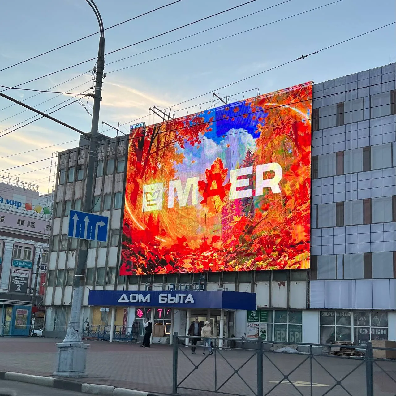 Оцените количество рекламных экранов на 10 метров 👀