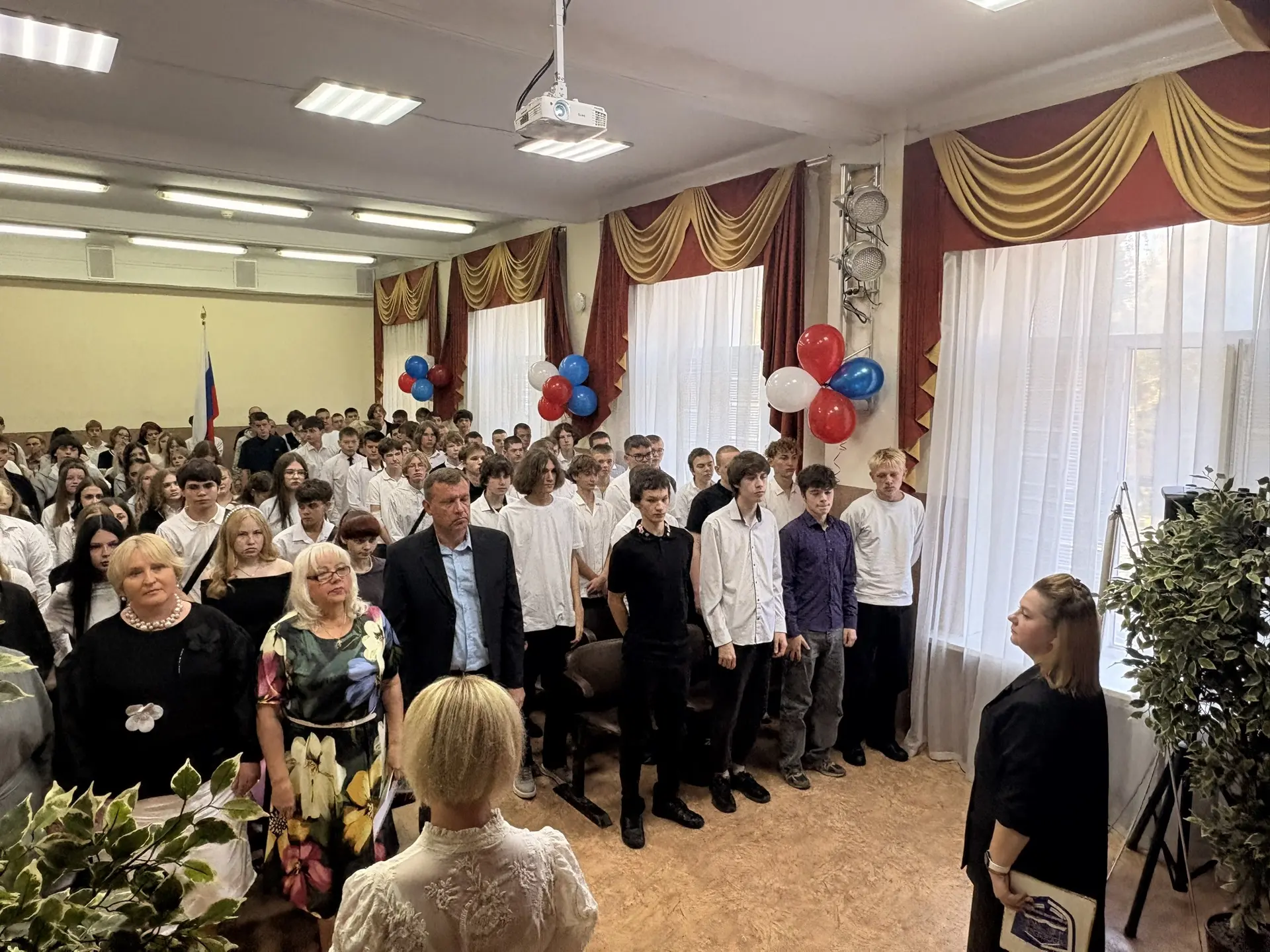 🎓 Торжественный старт началу нового учебного года!