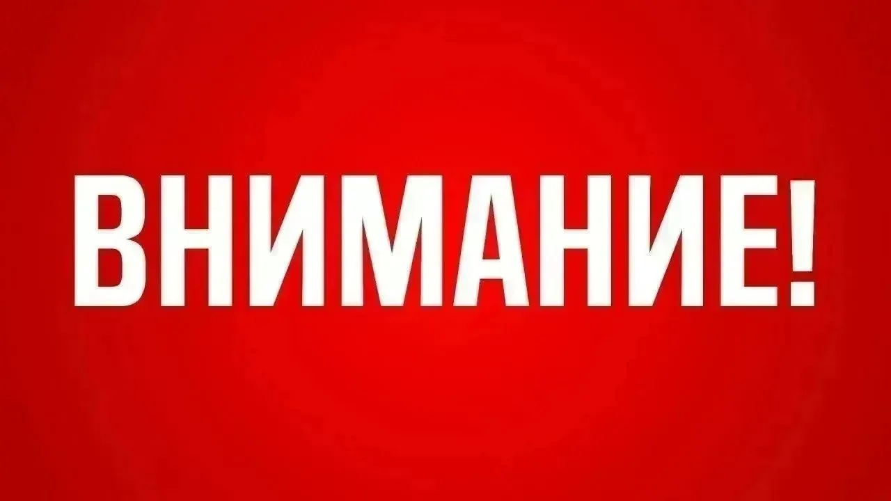 ❌ Атаку отразили: режим беспилотной опасности снят в Башкирии

Аэропорт работает штатно.

«Отразили 
