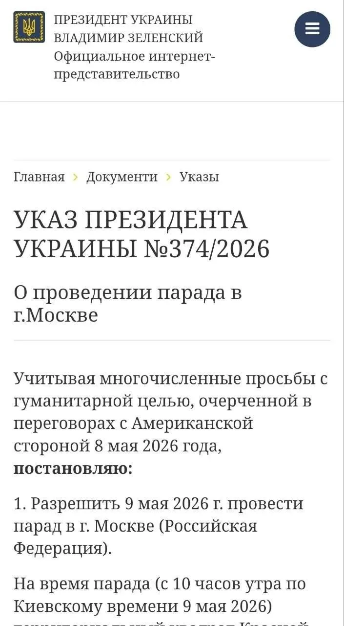 Цирк одного актёра видели?