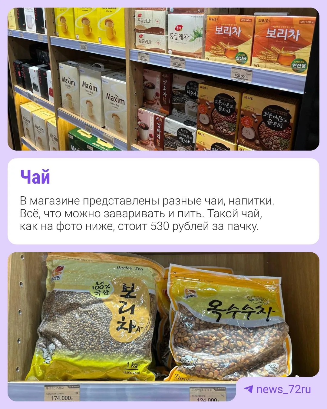 Изображение 4 к публикации «Новости Тюмени | 72.RU»