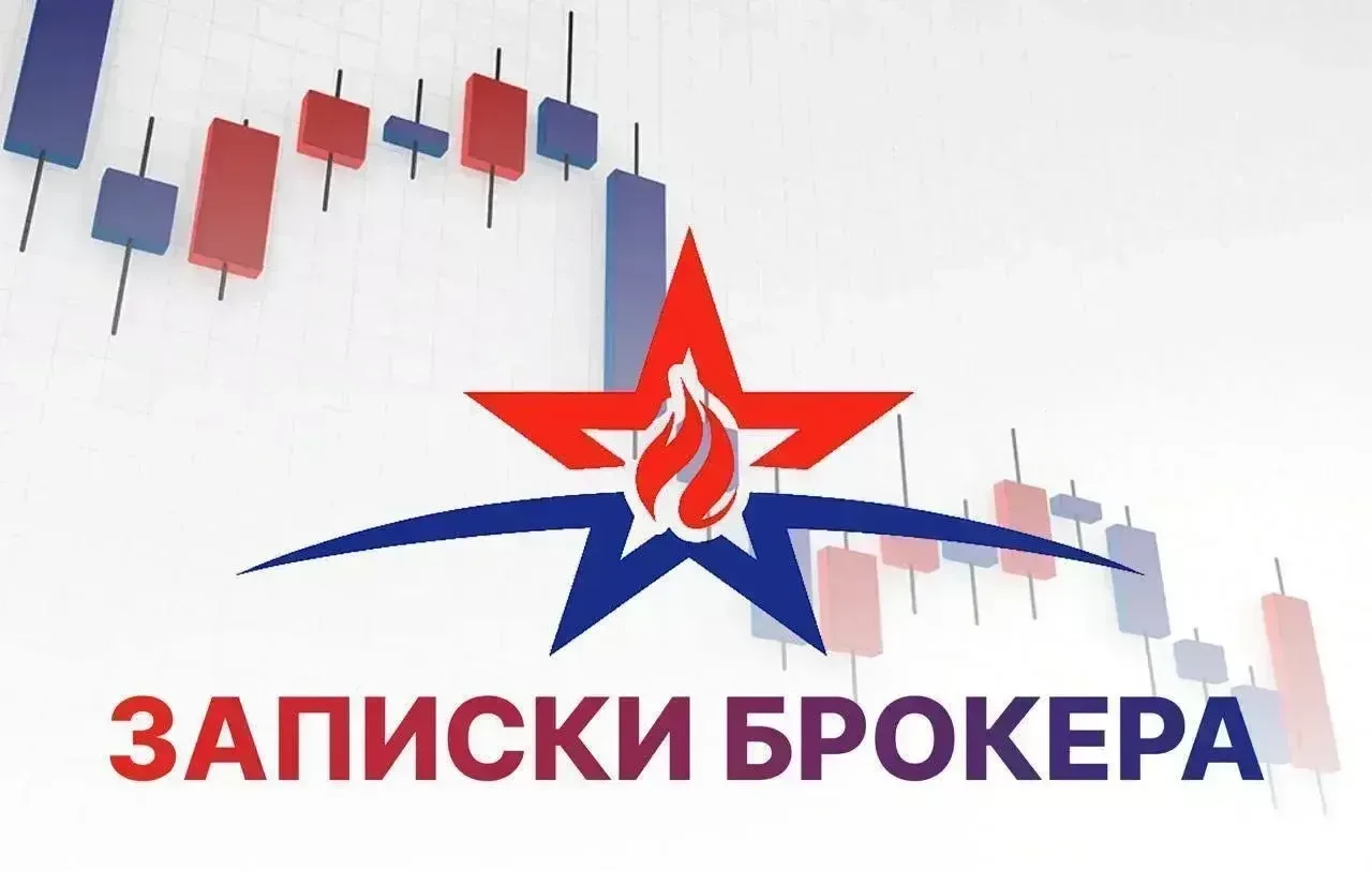 Дайджест | 15 июня – 19 июня

Неделя торгов на Петербургской бирже прошла в условиях высокой активно