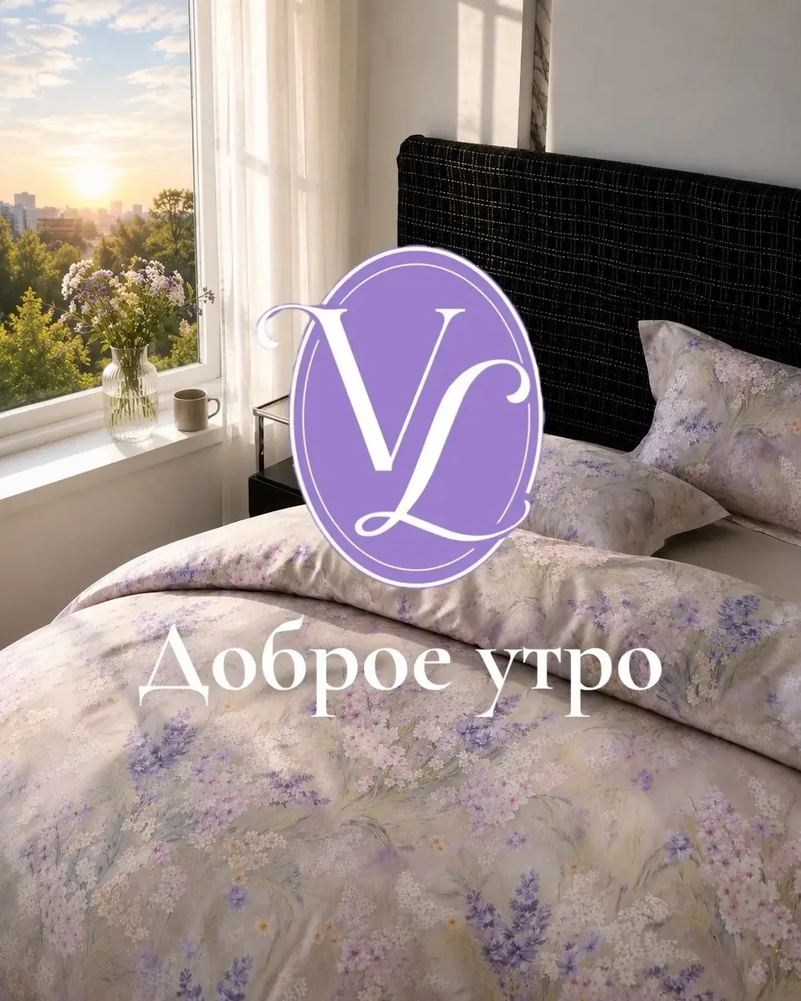 Желаю прекрасного утра! 🩵