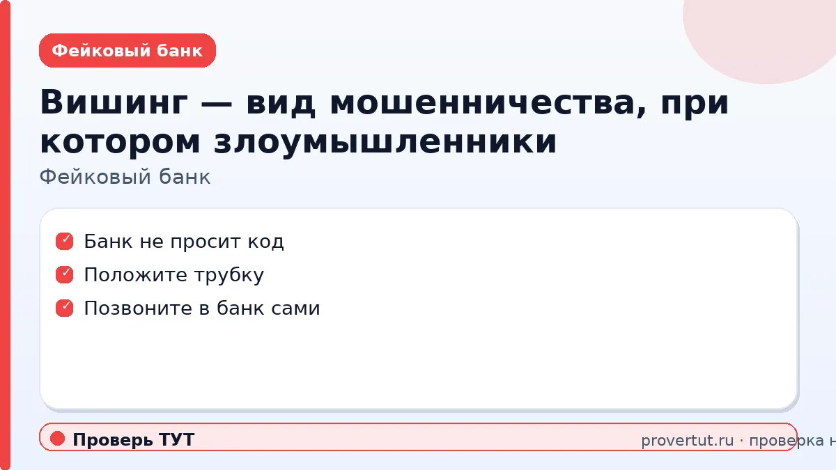 📡 Радар угроз · 04.07 20:24