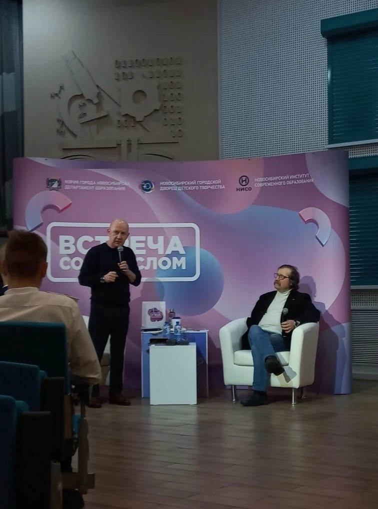 📣10 декабря в "Юниоре" десятые классы посетили "Встречу со смыслом" с Почетным работником высшего об