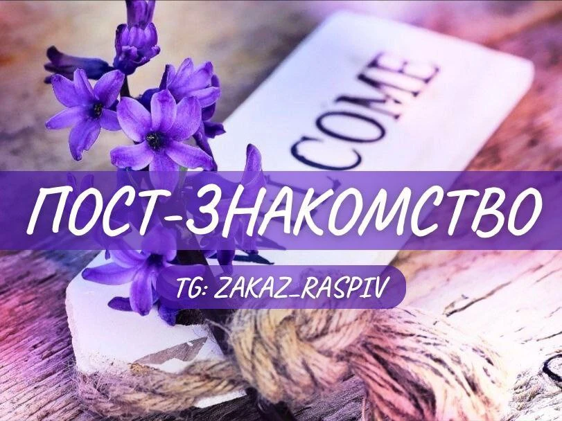 Добрый день!  Похоже пришло время познакомиться с новичками и рассказать куда же они по...