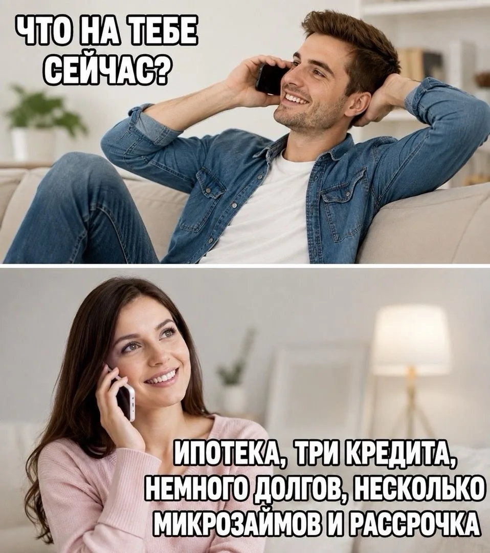 Сколько еще вы сможете платить по кредитам?