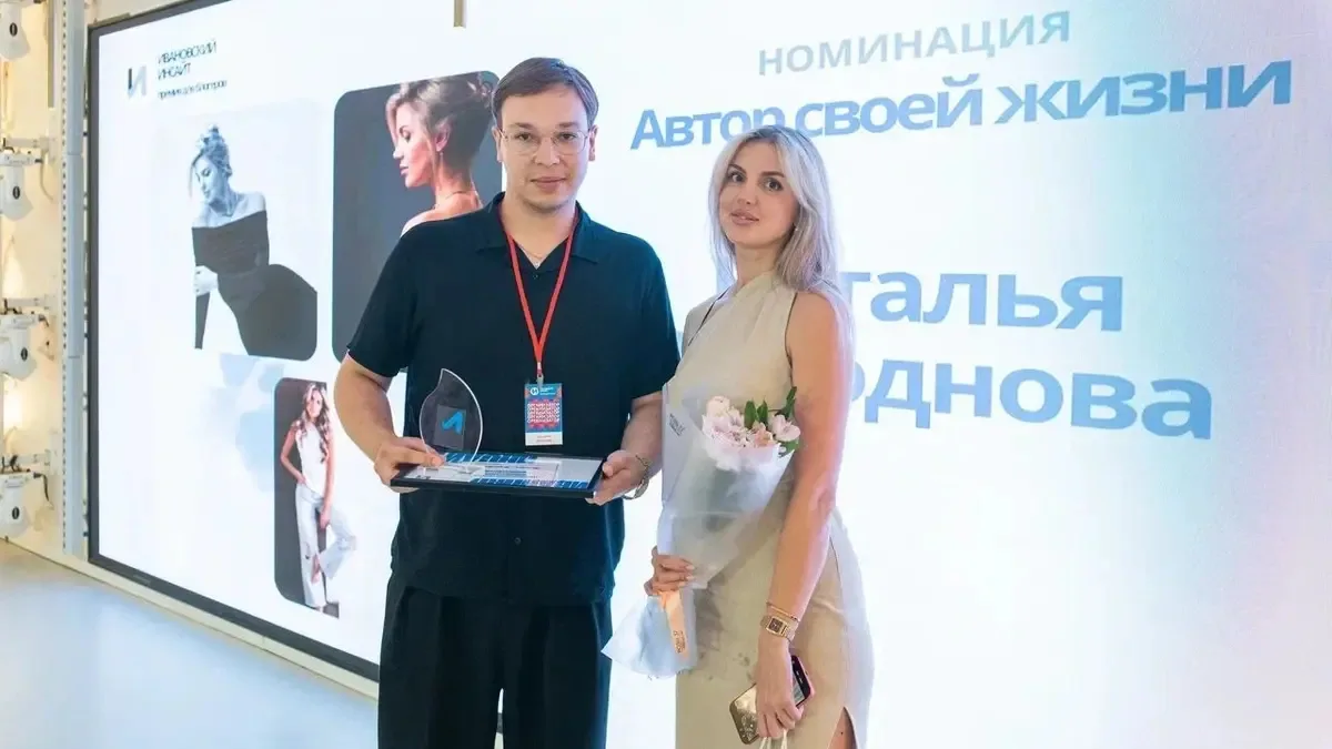 📸ПРЕМИЯ БЛОГЕРОВ В ИВАНОВЕ: ИЗВЕСТНЫЕ АКТЕРЫ И ПЕВЦЫ ПОЗДРАВИЛИ АВТОРОВ КОНТЕНТА
