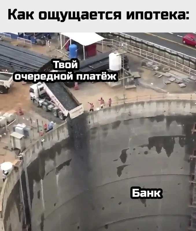 Пост по вашим заявкам: как выплатить ипотеку быстрее? ❤️
⠀
Люди берут ипотеку на 20-30 лет, но, по с
