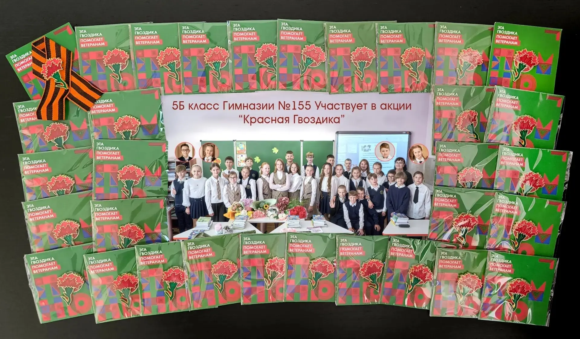 🔹 Ученики 5 Б класса вместе с классным руководителем Людмилой Николаевной Судьиной при...