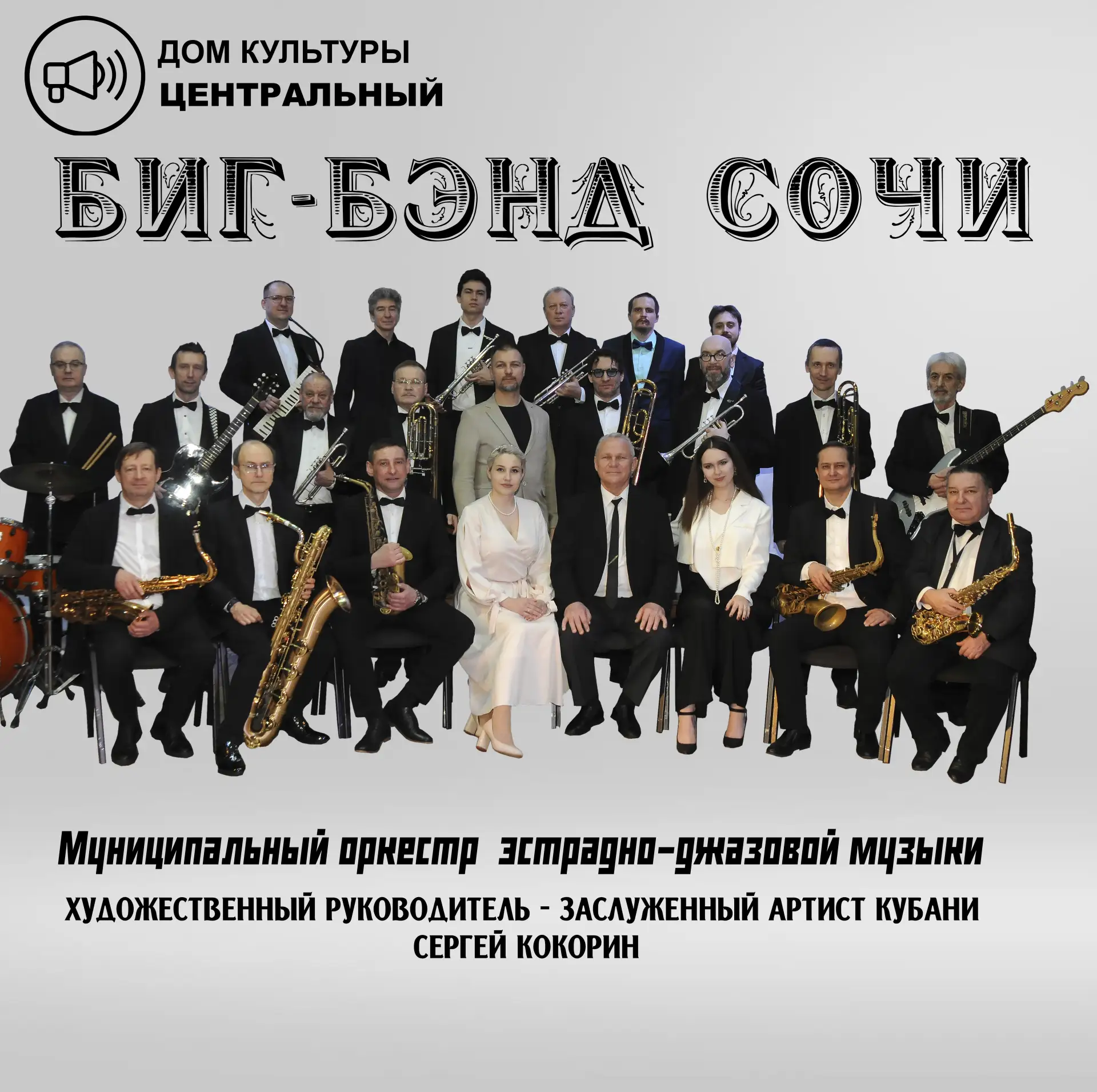 Дорогие друзья!
