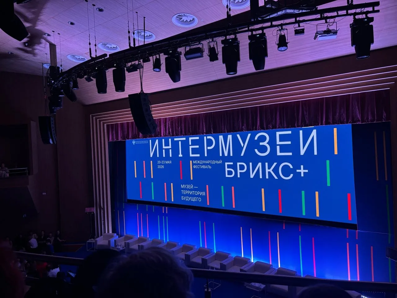 💫 Томский краеведческий музей на форуме «Интермузей–2026» в Москве