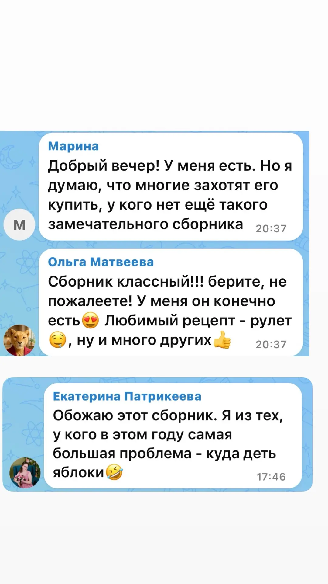Изображение 4 к публикации «Венера Осепчук/Рецепты/Дача»