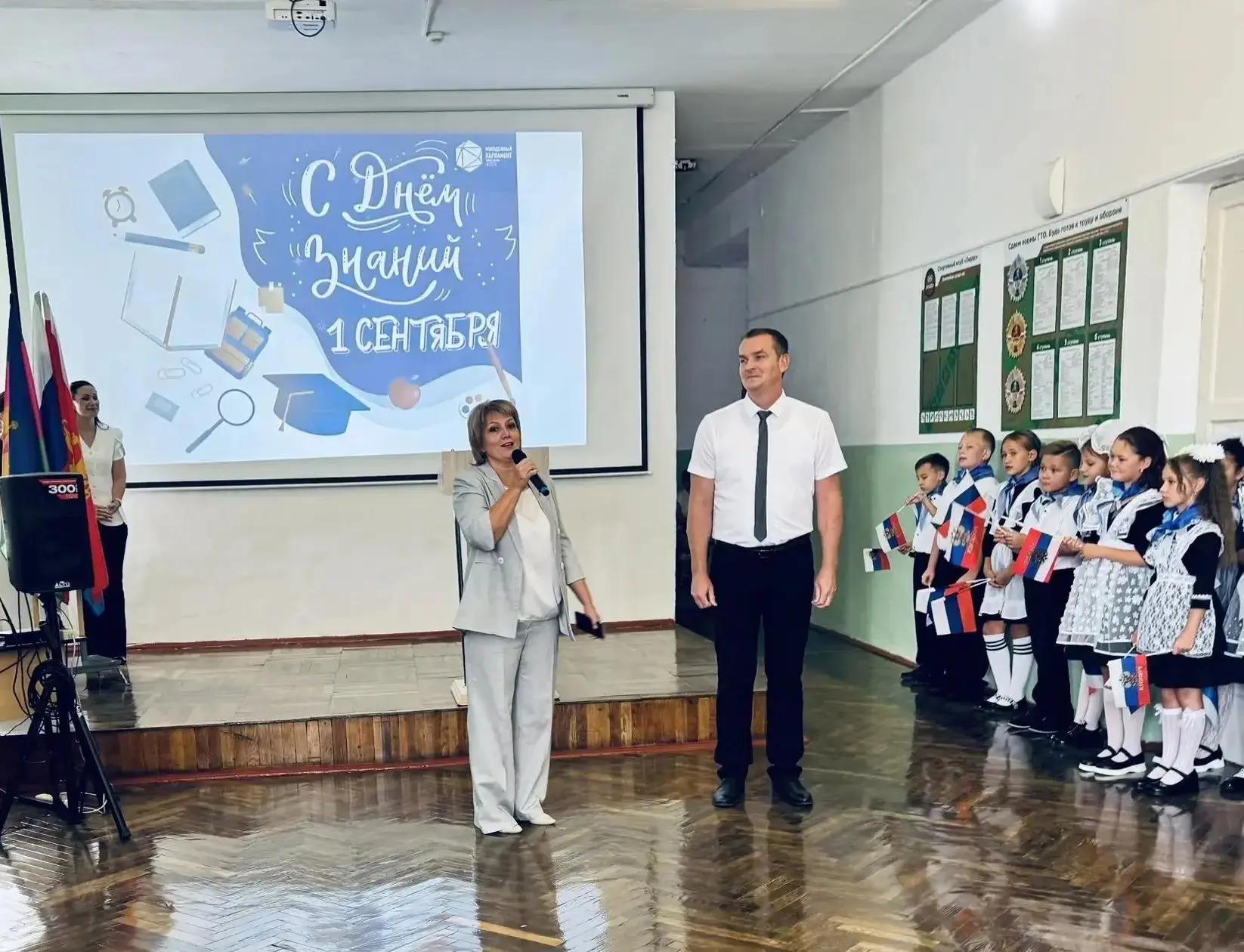 🔔В СОШ №15 прошла торжественная линейка, посвященная Дню знаний!