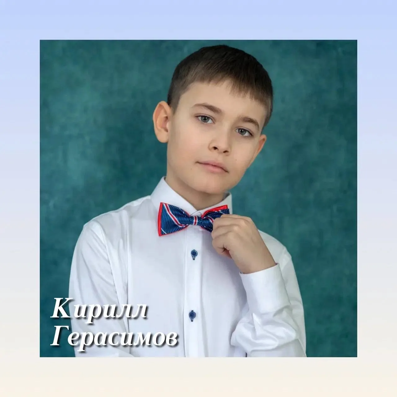 Продолжаю рассказывать об одаренных детях Анапы. Сегодня речь пойдет о ребятах, достигш...