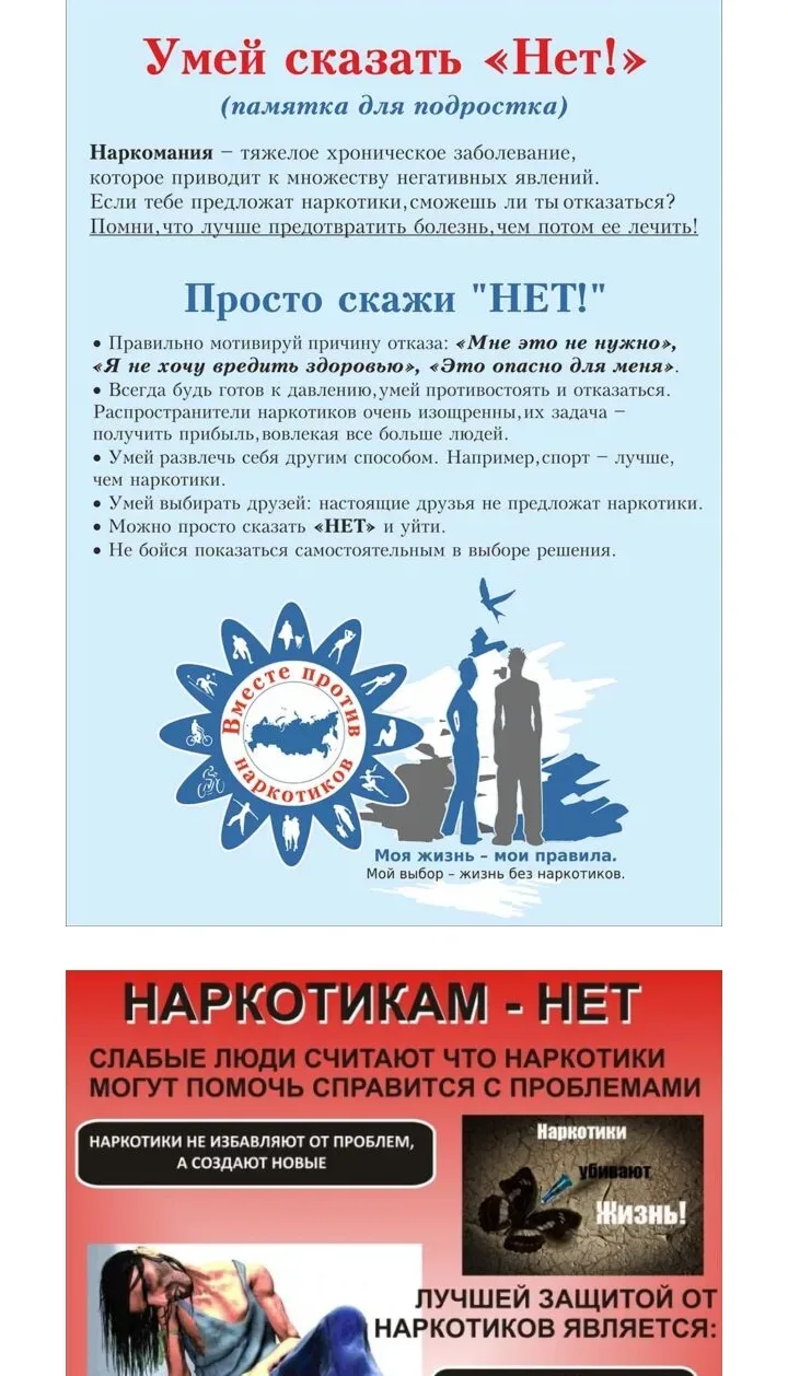 Жизнь мчится стремительно, каждый день приносит что-то новое и необычное. Важно помнить...