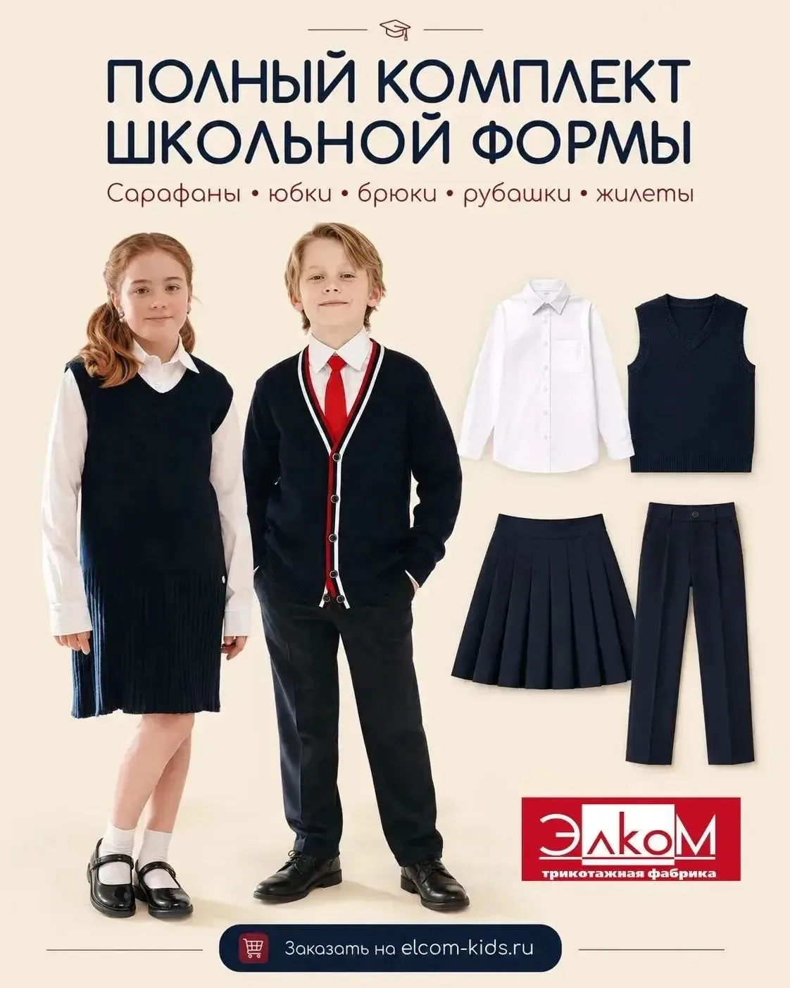 Уважаемые родители и обучающиеся!