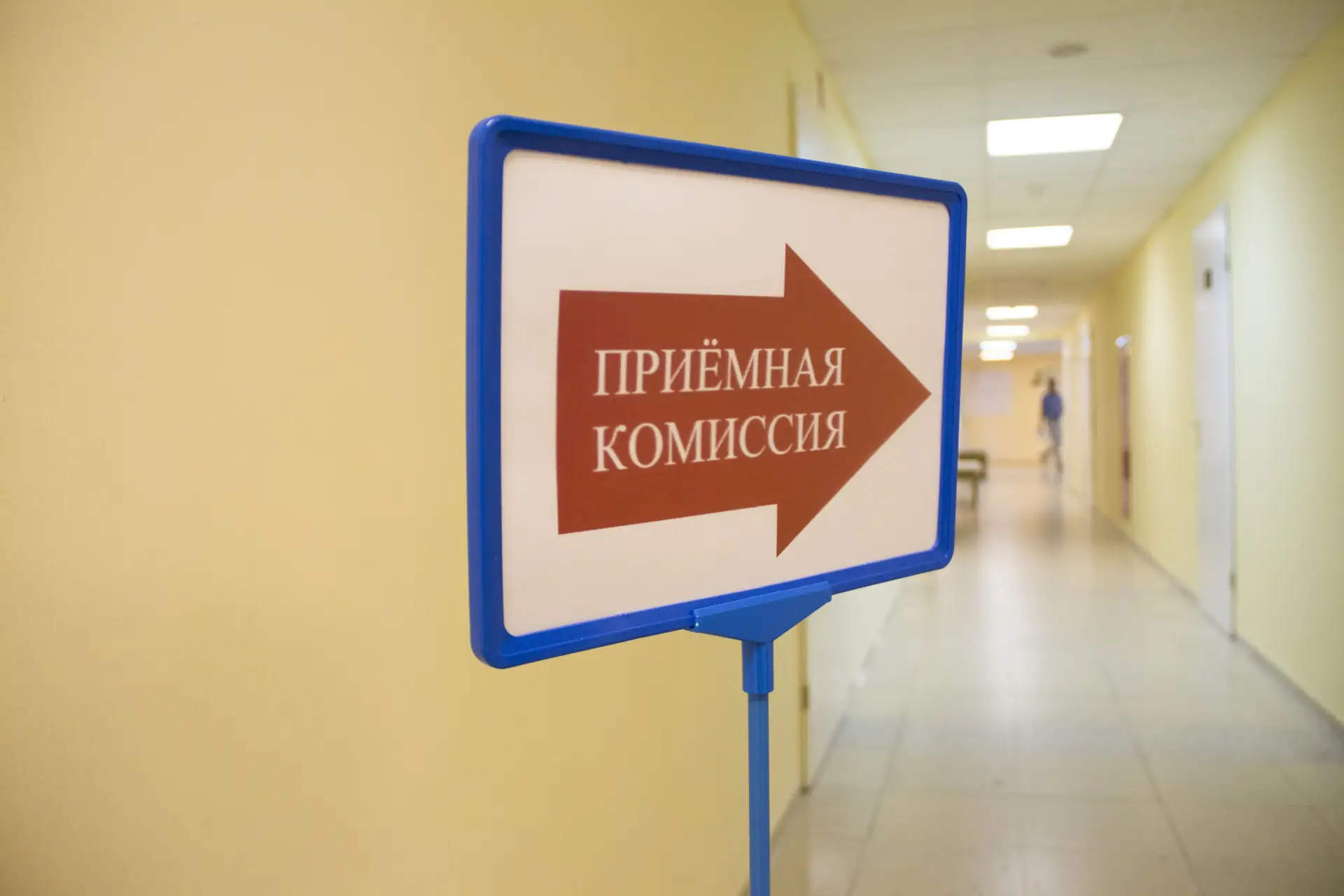 👩‍🎓В Оренбургском филиале РГУ нефти и газа (НИУ) имени И.М. Губкина продолжается приемная кампания