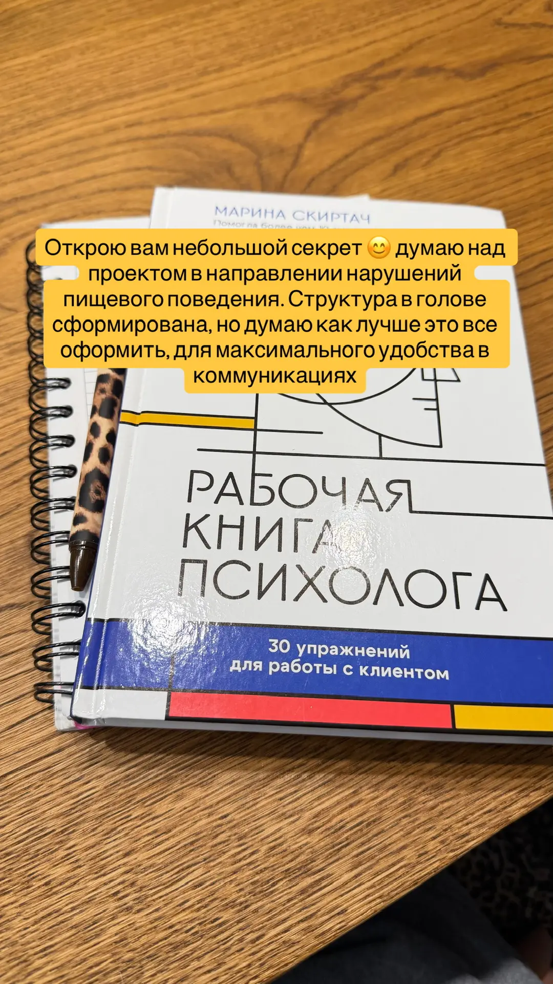 Любая реакция важна 🙏
