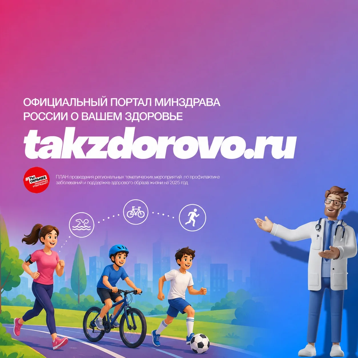 Физическая активность важна для здоровья при любом весе. Но при избыточном весе и ожире...