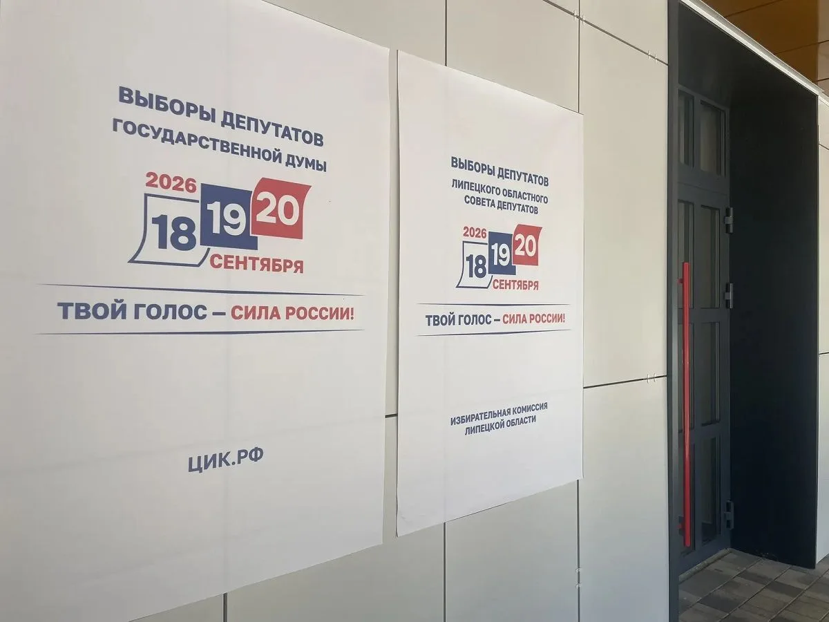 В Липецкой области 88,5 тысяч человек примут участие в выборах через ДЭГ