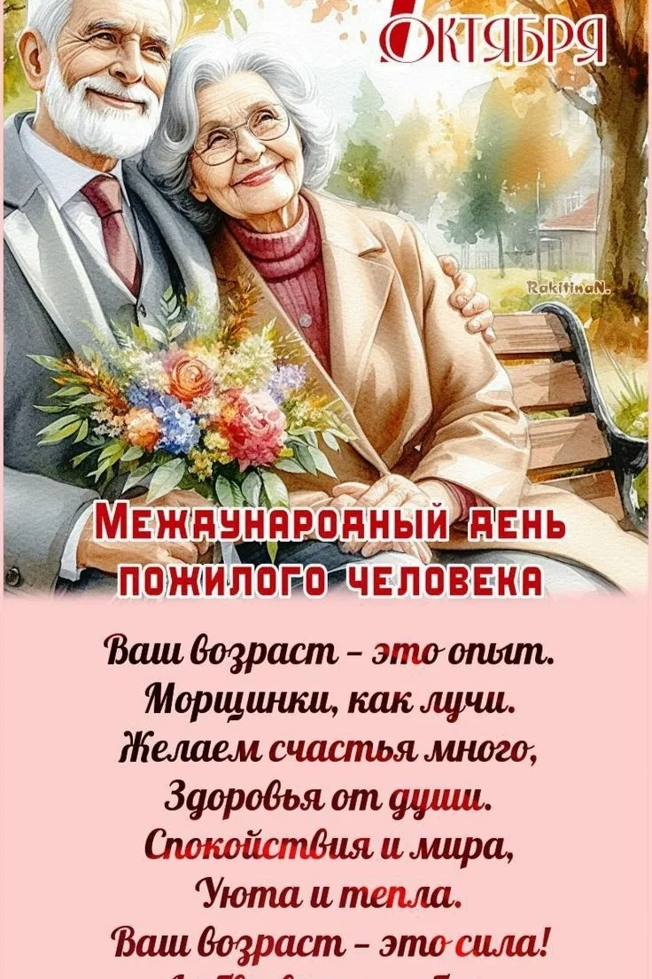 С праздником Уважаемые жители с.п. Подстепки ! #ЕдинаяРоссия #ЕР63 #ЕРСтавропольскийрай...