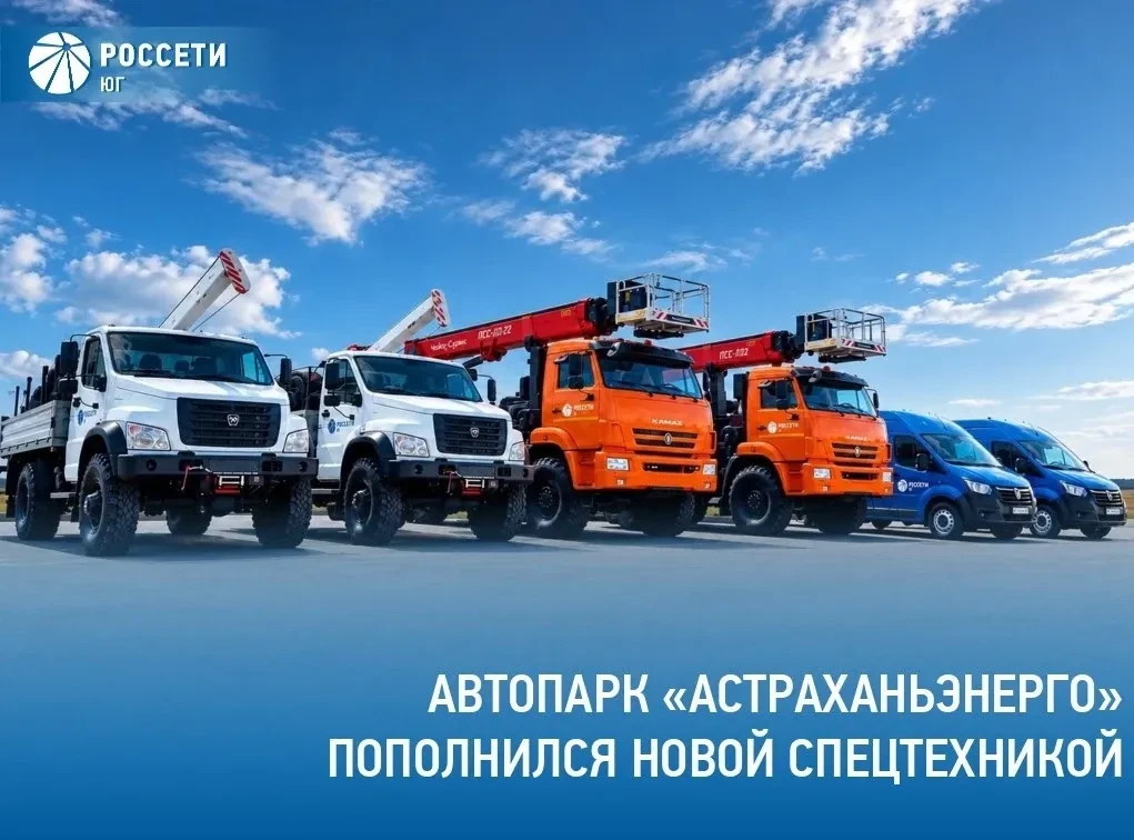 В рамках программы повышения надежности электроснабжения Астраханской области, которая ...