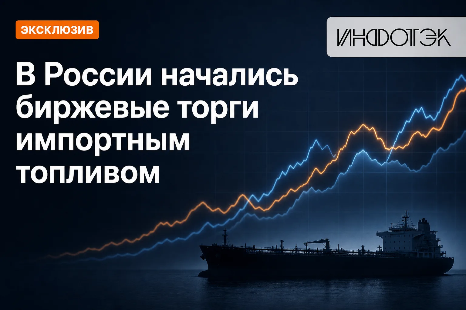 В пресс-службе «Петербургской биржи» позднее со ссылкой на данные Национального биржево...
