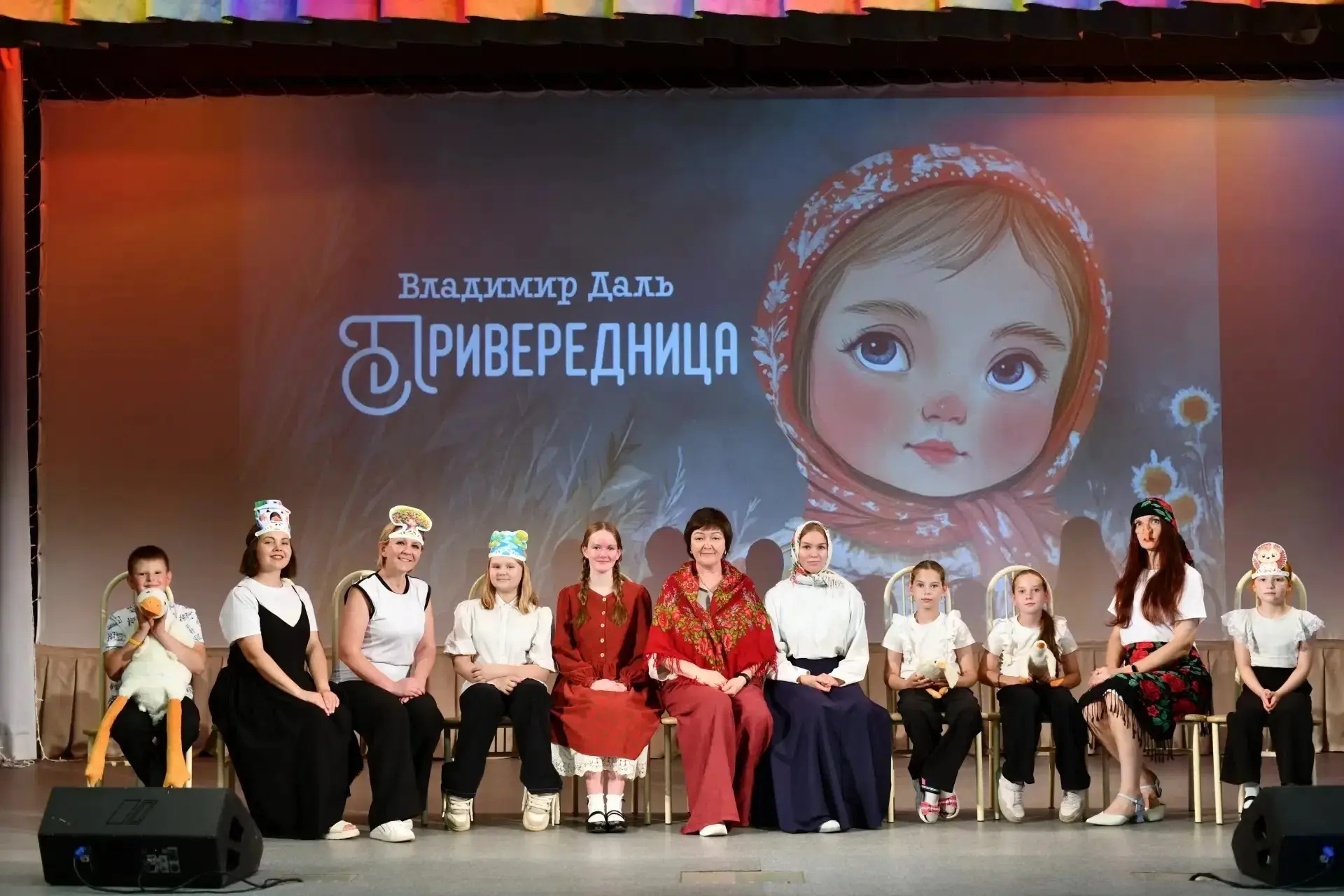 Великое наследие Владимира Даля" ✍

Библиотека имени А. С. Пушкина и театральная студия "Персонажи" 