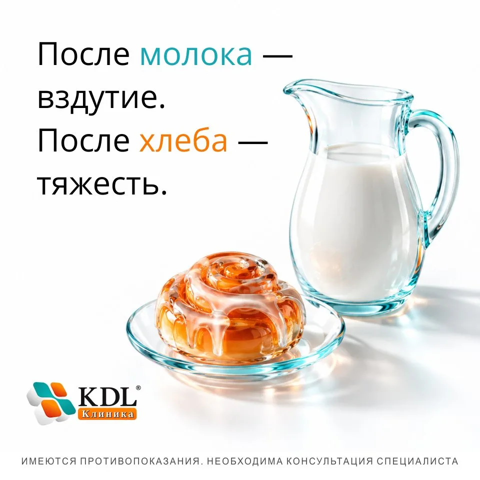 🥛 Молоко и хлеб под подозрением. Что скажет ДНК?